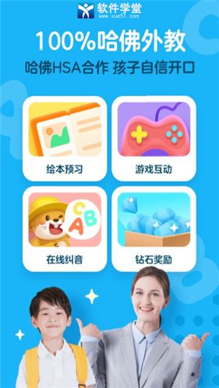 KidsAZ安卓官方版 V5.7.0