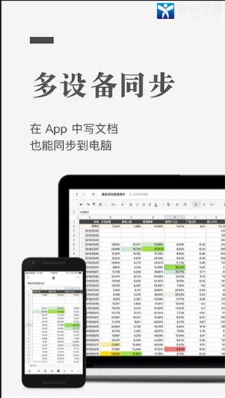 石墨文档安卓版 V3.14.8