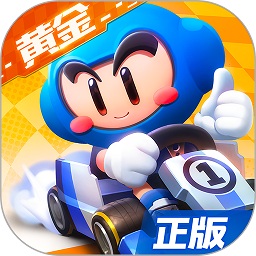 跑跑卡丁车官方版 V1.18.2