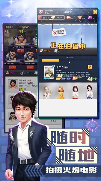 票房大卖王安卓版 V2.0.32