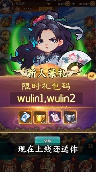 大豪杰安卓免费版 V1.0.31