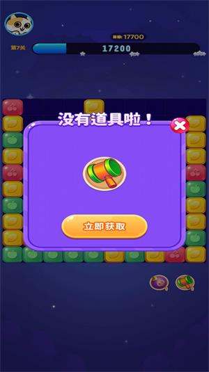 红包消消消安卓版 V1.0.0