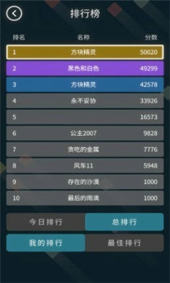十字方块安卓版 V1.0.2