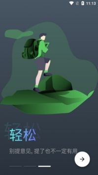 蛋播星球安卓免费版 V1.0.0