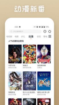 皮特影院安卓版 V2.03.00