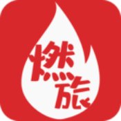 燃旅视频安卓破解版 V1.0.80