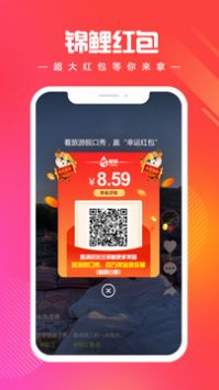 燃旅视频安卓破解版 V1.0.80