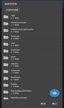 臻白美图安卓版 V1.8.7