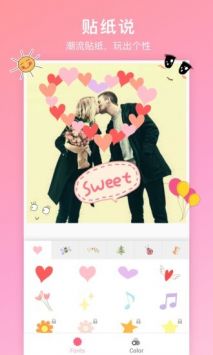 PicSay安卓版 V1.3.4
