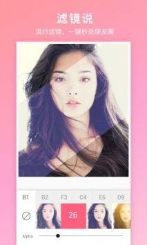 PicSay安卓版 V1.3.4