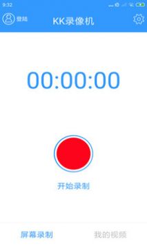 录像机安卓版 V2.2.4.6