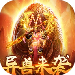 萌妖来袭安卓版 V1.1