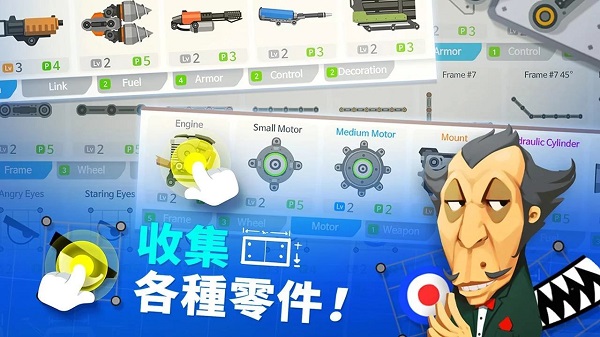 超级战车大作战安卓版 V2.9.4