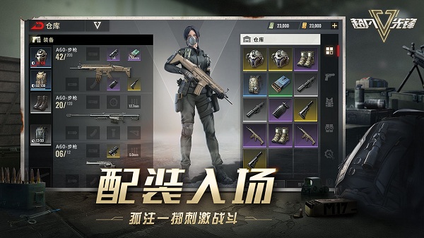 超凡先锋国际安卓汉化版 V1.3