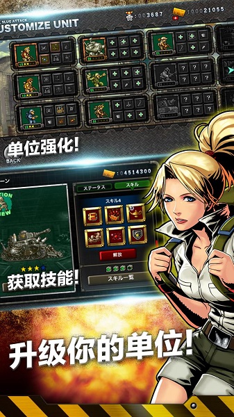 合金弹头进攻安卓无限勋章版 V7.5.0