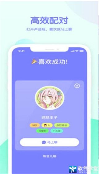 吱呀安卓版 V5.2.13app