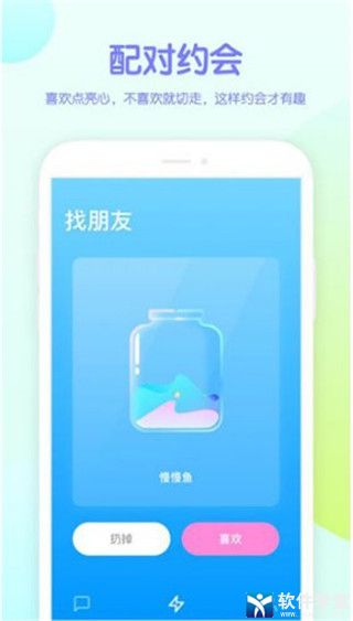 吱呀安卓版 V5.2.13app