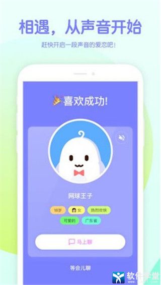 吱呀安卓版 V5.2.13app