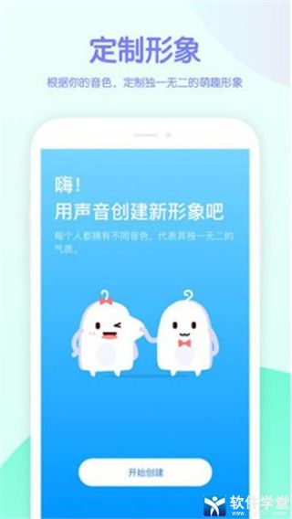 吱呀安卓版 V5.2.13app