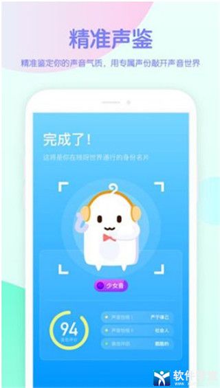 吱呀安卓版 V5.2.13app