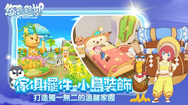 悠长假期安卓官方版 V1.0.27