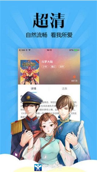 扑飞漫画安卓官方版 V3.5.4