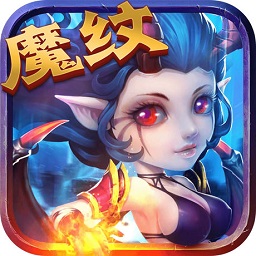 魔纹三国安卓官方版 V1.3