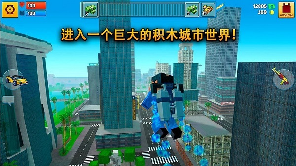 像素城市战争安卓中文版 V1.79