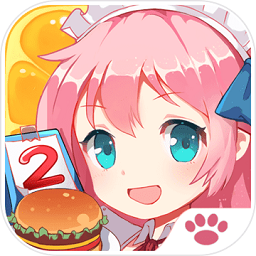 餐厅萌物语安卓中文版 V1.34.12