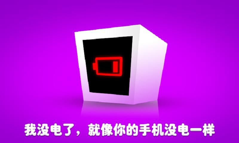 机器人罗比安卓版 V0.4.8