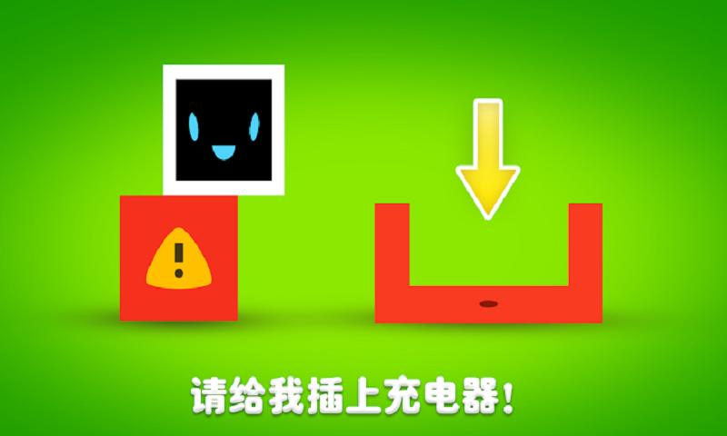 机器人罗比安卓版 V0.4.8