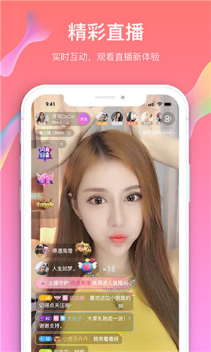 芭乐视频ios免费看版 V1.0