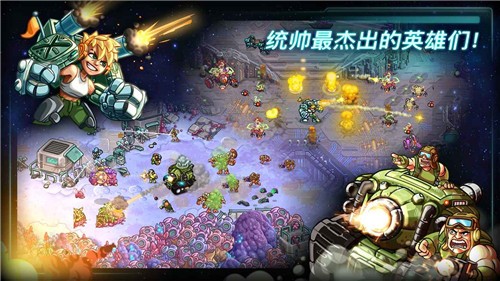 钢铁战队安卓免费版 V1.4.8