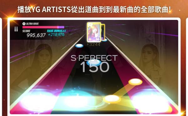 SuperStar YG安卓日服版 V1.6.0