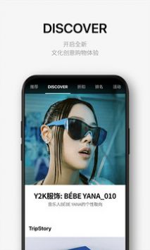 乐天免税店安卓版 V8.2.4