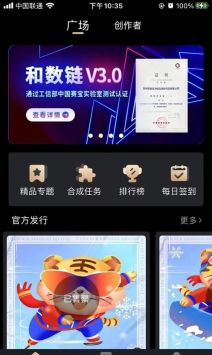 UTONMOS安卓版 V2.0.4