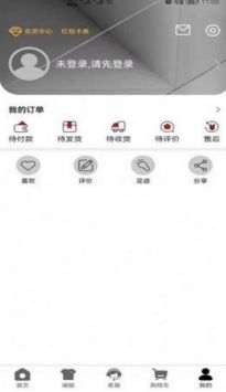 诗诺雅婷安卓版 V1.0.0