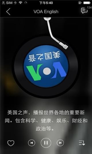 塔塔英语安卓版 V1.9.4