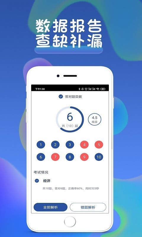 西知教育安卓版 V1.1.1