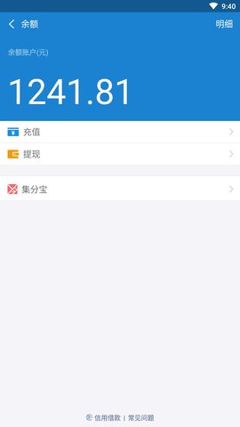 ZFB充钱安卓版 V1.2