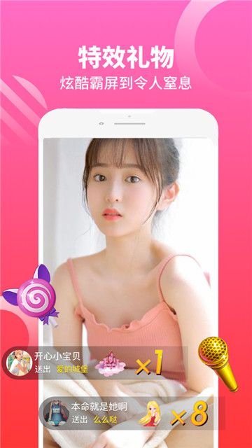 金鱼直播安卓官方免费版 V2.1.3
