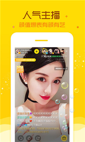 秋葵直播安卓免费版 V1.0