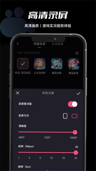 必剪安卓新版 V2.10.0