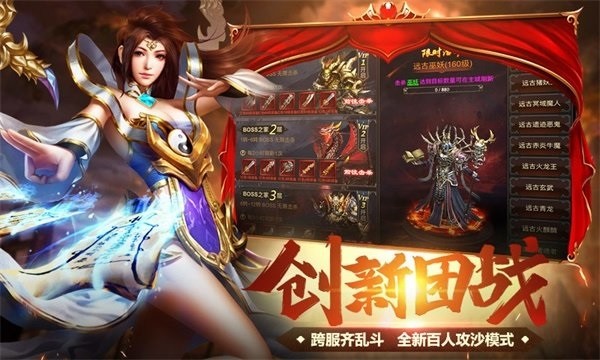 单职业超变刀刀切割安卓版 V1.2