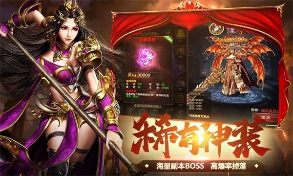 单职业超变刀刀切割安卓版 V1.2