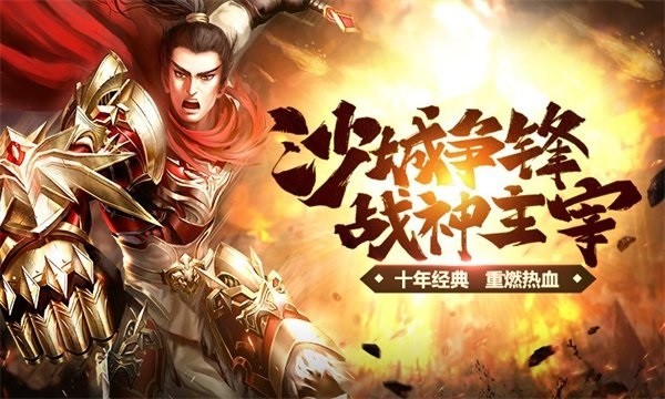 单职业超变刀刀切割安卓版 V1.2