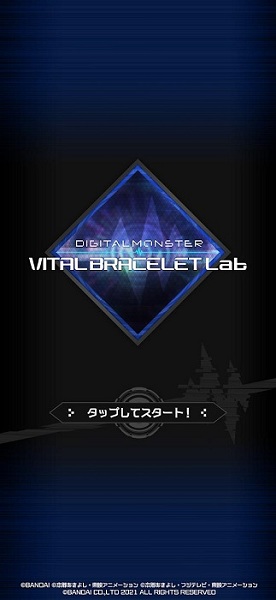 数码宝贝生命手环安卓版 V1.2.1