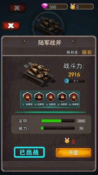 特别行动射击安卓官方版 V1.0.15