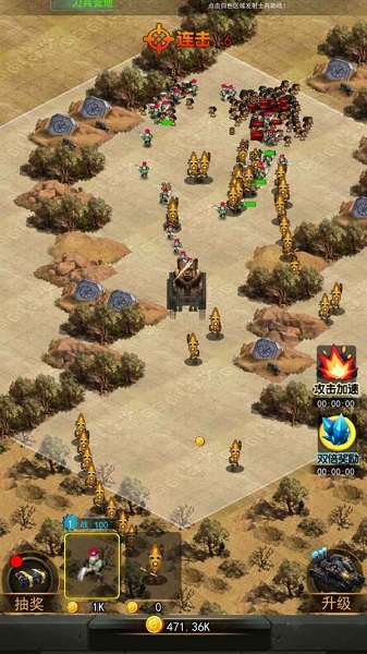 特别行动射击安卓官方版 V1.0.15