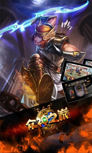 众神之巅安卓版 V1.0.1.43